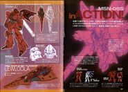 Technical Detail/Design w/ Rewloola (Mobile Suit Gundam UC Katoki Hajime Mechanical Archives)