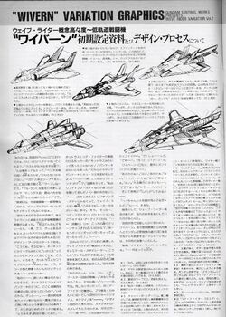 FF-08-GB/WR Wyvern | The Gundam Wiki | Fandom