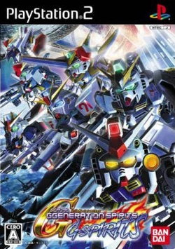 SD Gundam G Generation | The Gundam Wiki | Fandom