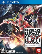 DWarriors Gundam R - PSVita - front.jpg (284 KB) DWarriors Gundam R - PSVita - front