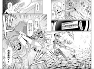 Evading Ian's F80 Gunraid short beam rifle projectiles (Vol 1, Chapter 3)