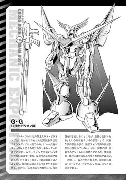 Mobile Suit Crossbone Gundam Dust The Gundam Wiki Fandom