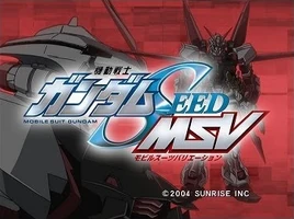 MSV Astray Titllescreen