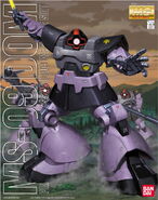 MG 1/100 MS-09 Dom (1999): box art