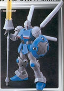MS-15F Gyan Marine