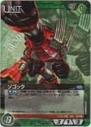 As featured in Gundam War NEX-A card game