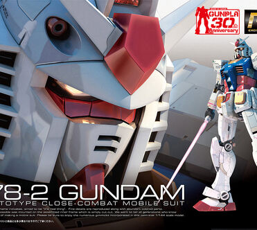 List of Real Grade (RG) Gundam - Information Islnd