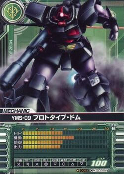 YMS-09 Prototype Dom | The Gundam Wiki | Fandom