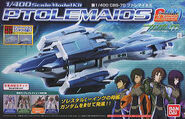 1/400 Gundam Collection CBS-70 Ptolemaios (2007): box art