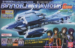 CBS-70 Ptolemaios | The Gundam Wiki | Fandom