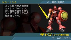 ギャンについての詳細情報 - the model builders