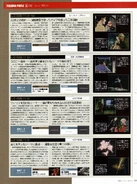 Img 1216555 37816507 1.jpeg (389 KB) Deatroaf Kocsel and Kult: chronology (Gundam Perfect File)