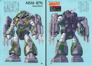 MSV-R MSM-07N Ram Z’Gok
