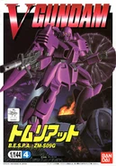 1/144 Original ZM-S09G Tomliat (1993): box art