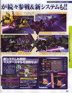 SD Gundam G Generation14