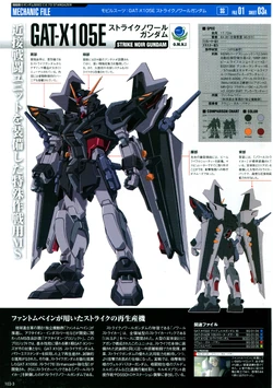 GAT-X105E Strike Noir Gundam | The Gundam Wiki | Fandom