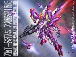 ミリム ZMT-S37S Zanspine | The Gundam Wiki | Fandom