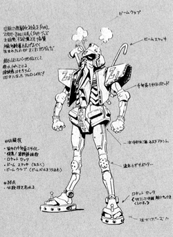 ZiZi Gundam | The Gundam Wiki | Fandom