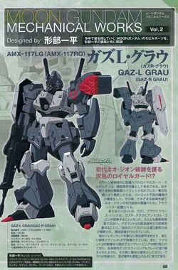 Amx 117rg Gaz R Grau The Gundam Wiki Fandom