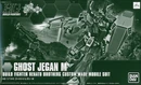 HGBF Ghost Jegan M