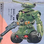 Gigan in alternate color scheme