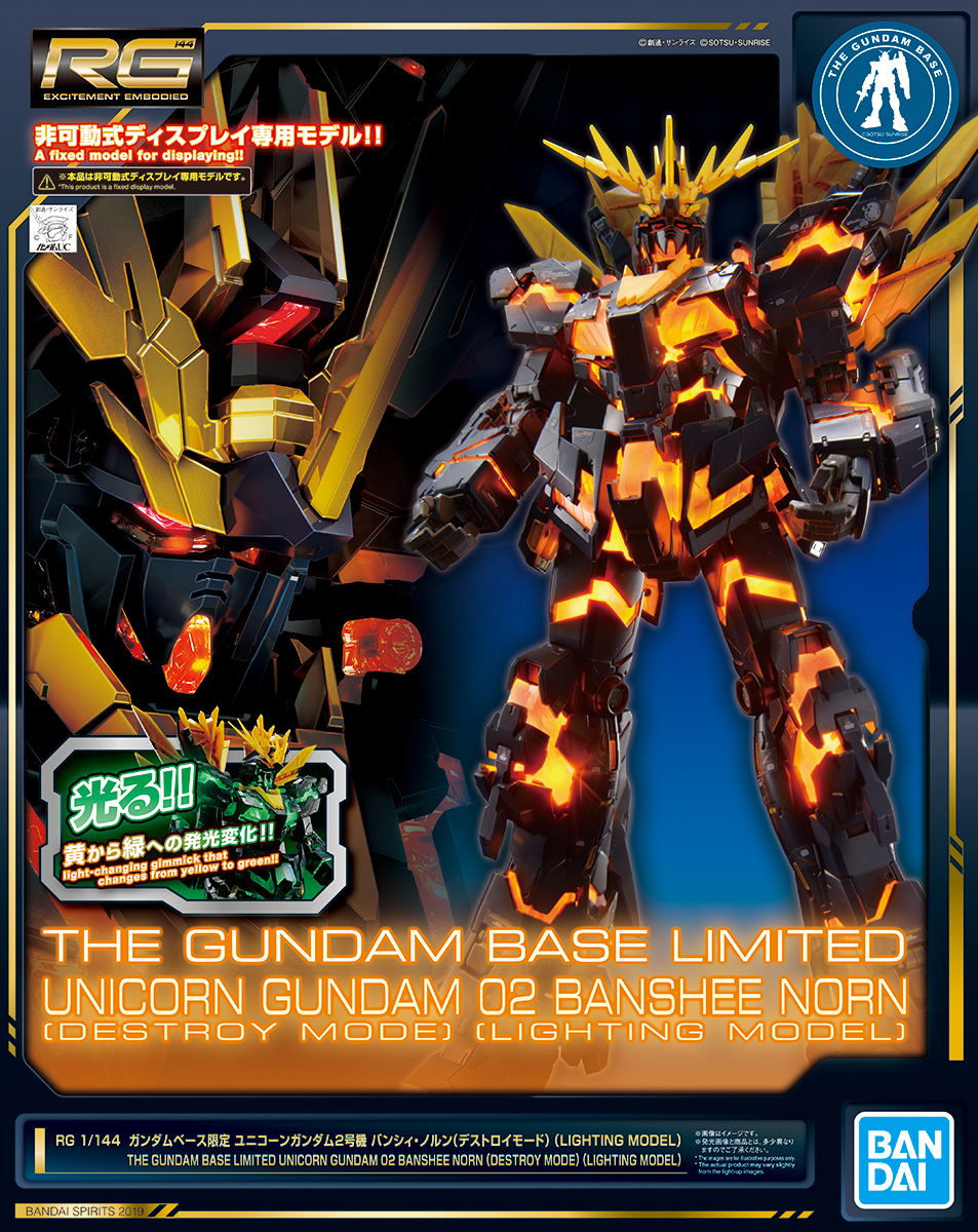 2 Banshee Norn Details about   Mobile Suit Gundam UC MG 1/100 Unicorn Gundam Unit No 