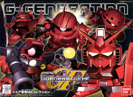 SD Gundam G Generation Model Series | The Gundam Wiki | Fandom