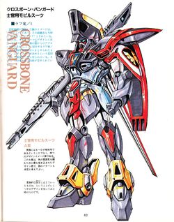 Xm 07 Vigna Ghina The Gundam Wiki Fandom Xm 07 Vigna Ghina The Gundam Wiki Fandom