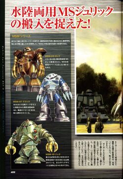 Msm 06 Jurick The Gundam Wiki Fandom Msm 06 Jurick The Gundam Wiki Fandom
