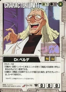 Doctor Berg 1.jpg (47 KB)