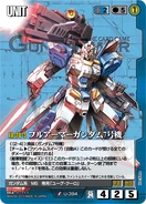Gundam War Card