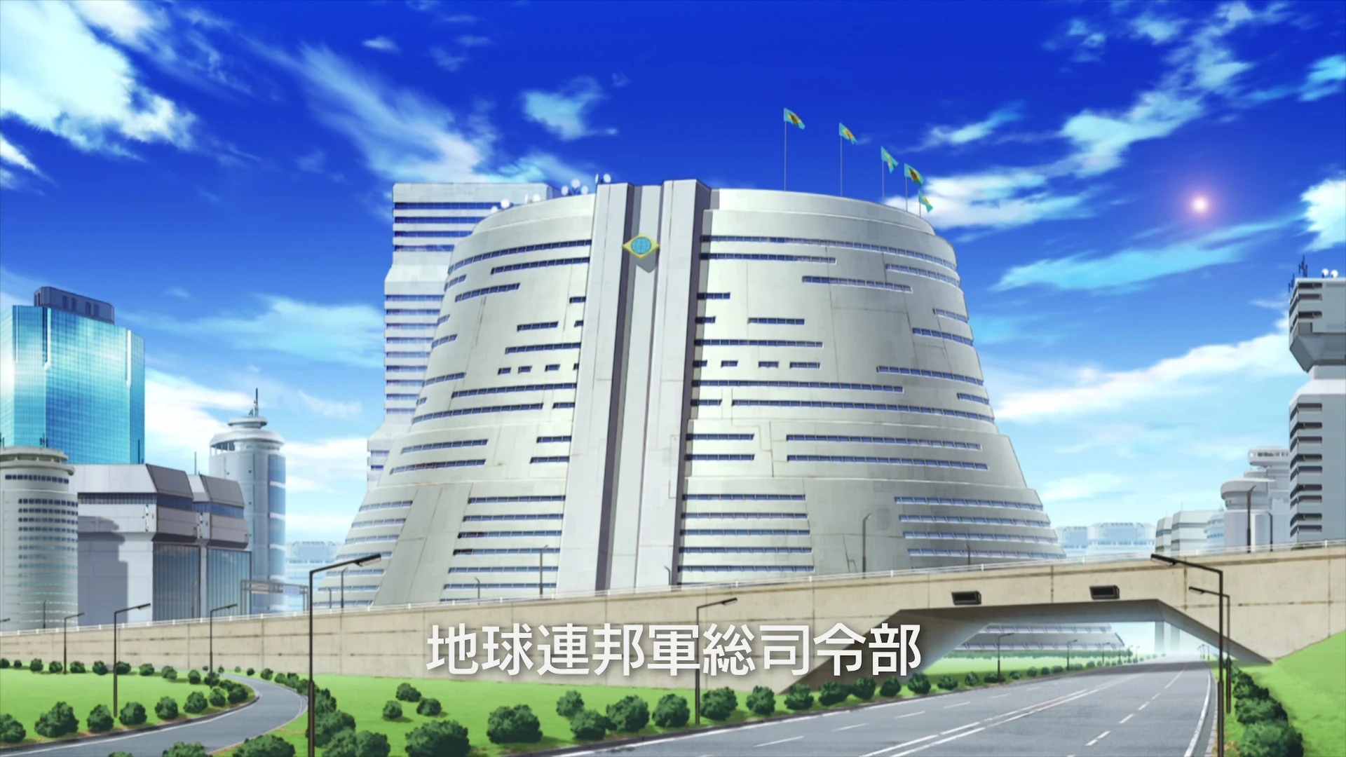 Earth Federation Forces The Gundam Wiki Fandom