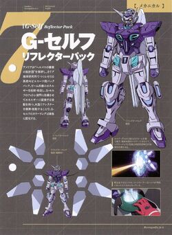 Yg 111 Gundam G Self Reflector Pack The Gundam Wiki Fandom Yg 111 Gundam G Self Reflector Pack The Gundam Wiki Fandom