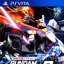 Gundam Breaker 2 The Gundam Wiki Fandom
