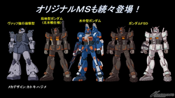 Mobile Suit Gundam The Origin Msd Cucuruz Doan S Island The Gundam Wiki Fandom