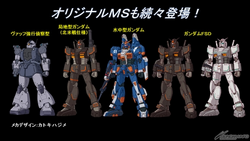 Mobile Suit Gundam The Origin Msd Cucuruz Doan S Island The Gundam Wiki Fandom Mobile Suit Gundam The Origin Msd Cucuruz Doan S Island The Gundam Wiki Fandom