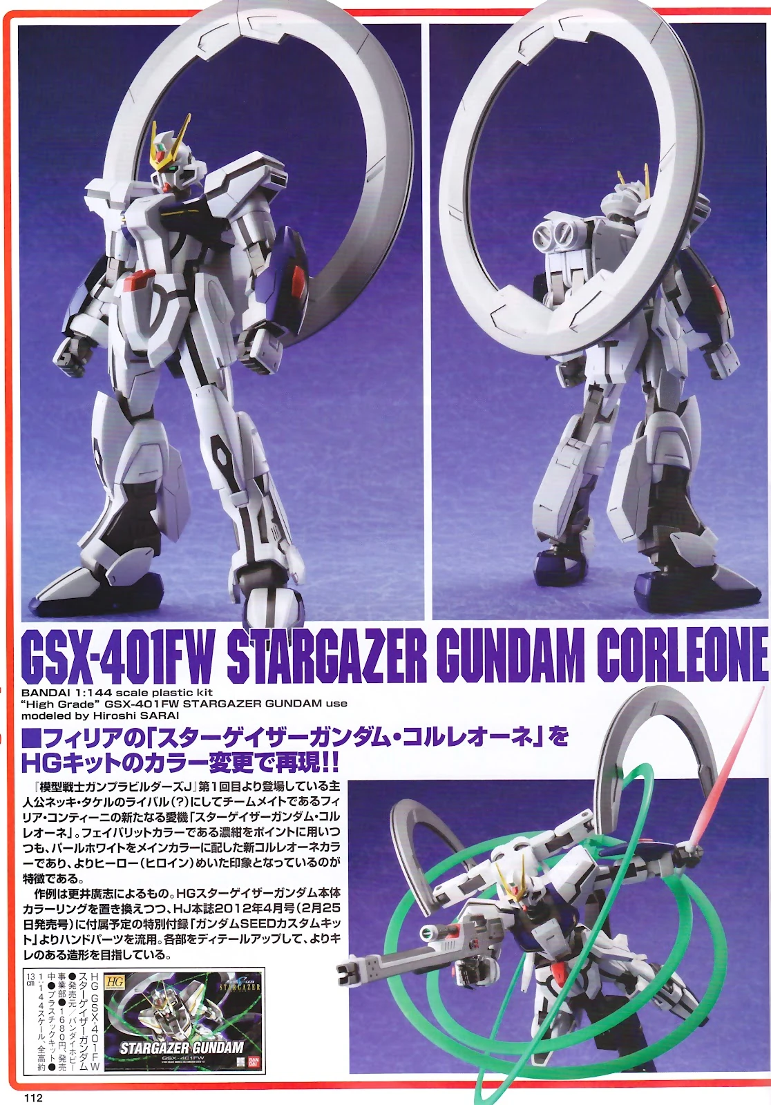 Gsx 401fw Stargazer Gundam Corleone The Gundam Wiki Fandom