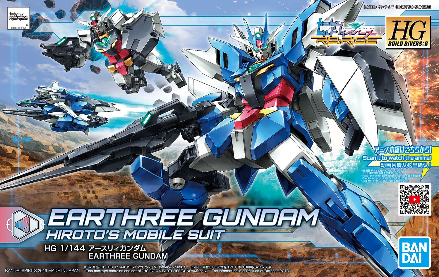 Bandai Gundam Build Divers Re:Rise Nepteight Armor Unit HG 1/144 Model Kit USA 