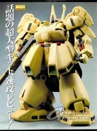MG The-O modeled by Takeshi Hitokabe: front