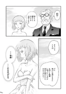 Gundam SEED ASTRAY Princess of the Sky RAW v1 -0164.jpg (107 KB) Elsa Weiss as seen on Mobile Suit Gundam SEED ASTRAY Princess of the Sky