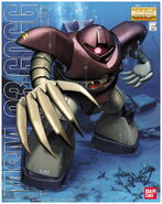 1/100 MG MSM-03 Gogg (2003): box art