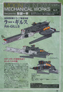 Moon Gundam Mechanical Works Vol 9 A