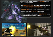 Pezun Dowadge: information from Mobile Suit Gundam: Battle Operation