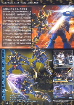 Musha Gundam Mk-II | The Gundam Wiki | Fandom