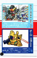 From SD Gundam Ultimate Encyclopedia