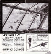 V2 Assault Gundam2.jpg (2.7 MB) Profile & Weapons Details