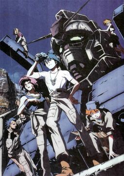 08th Mobile Suit Team | The Gundam Wiki | Fandom