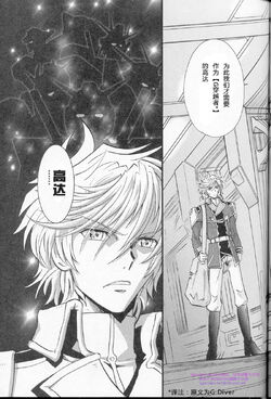 Gundam Exa The Gundam Wiki Fandom Gundam Exa The Gundam Wiki Fandom