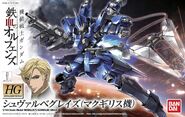 HGIBO 1/144 McGillis's Schwalbe Graze (2015): box art