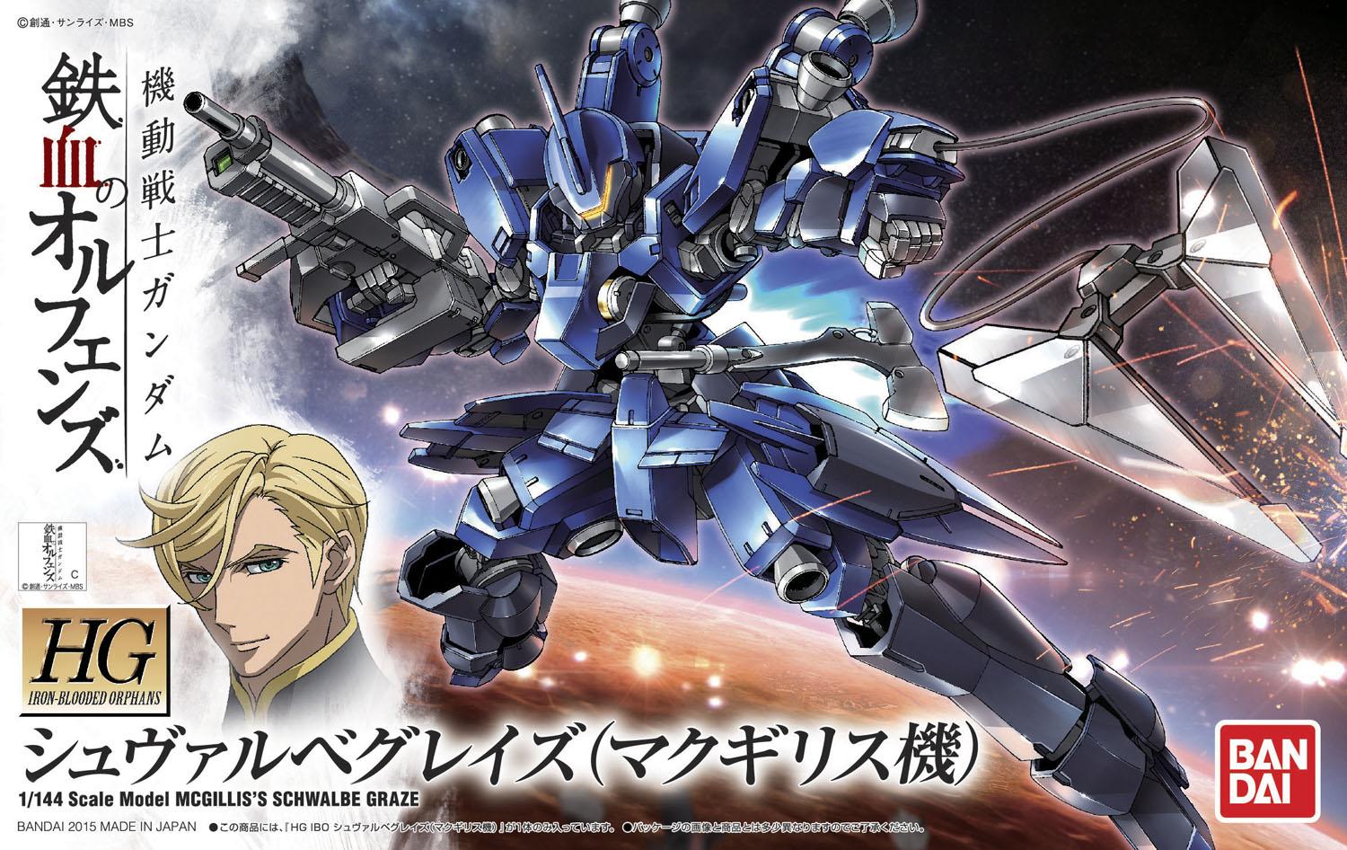 Bandai Iron-Blooded Orphans 009 Gundam MAN RODI 1/144 scale kit 